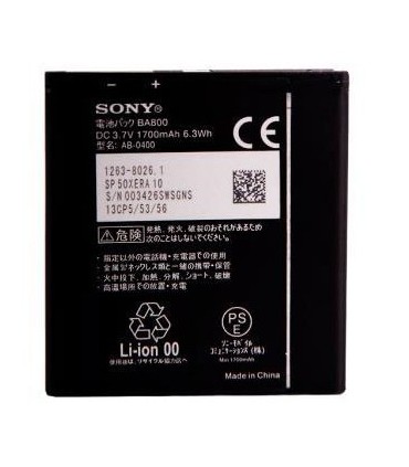 باطری گوشی سونی اکسپریا V
