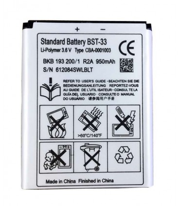 باطری سونی اریکسون BST33