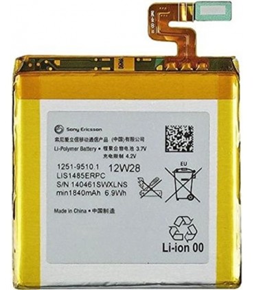 باطری سونی اکسپریا LT28 - XPERIA ION