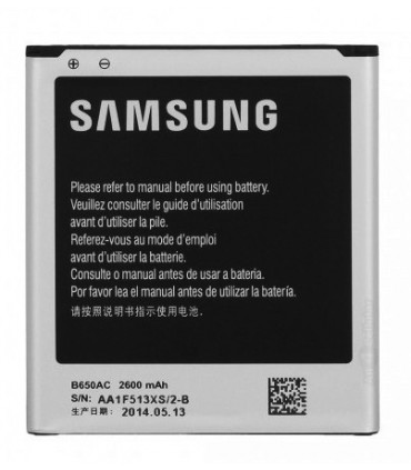 باطری سامسونگ گلگسی I9152 - GALAXY MEGA 5.8