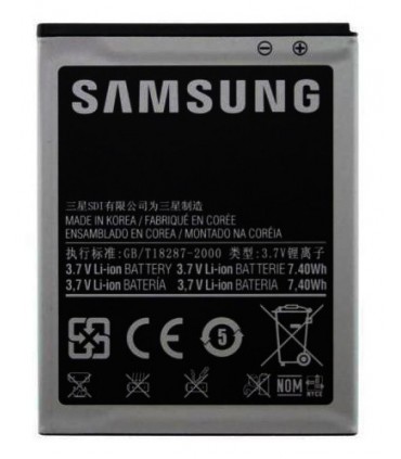 باطری گوشی سامسونگ J7 - GALAXY J7