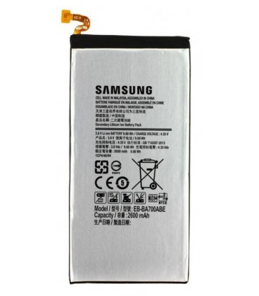 باطری سامسونگ گلکسی A700 - GALAXY A7