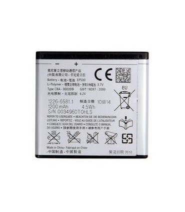 باطری سونی اریکسون EP500