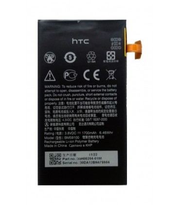 باطری اچ تی سی HTC 8S