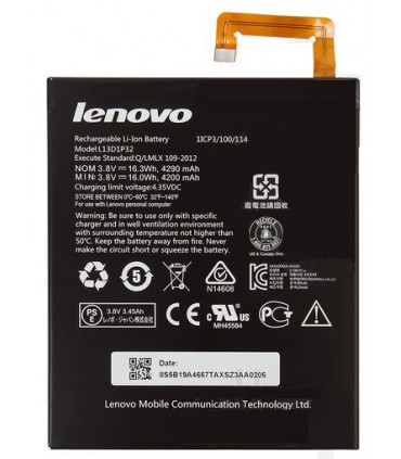 باطری تبلت لنوو LENOVO A5500
