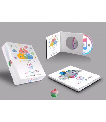 پک آموزشی جامع آی تیونز