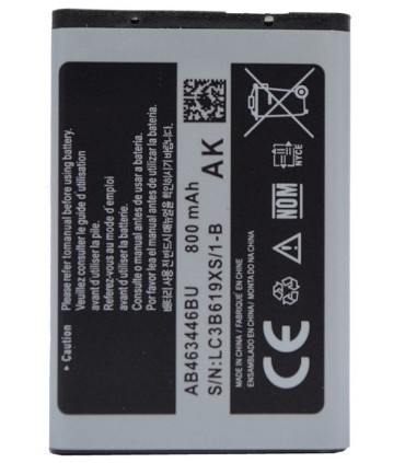 باطری سامسونگ E250