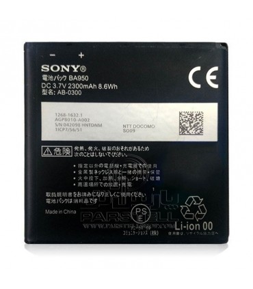 باطری سونی اکسپریا C5502 - XPERIA ZR