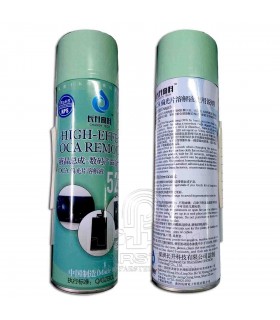 اسپری بر طرف کننده +520