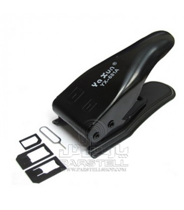 کوچک کننده سیم کارت سه کاره