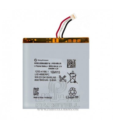 باطری سونی اکسپریا LT26W - XPERIA ACRO S