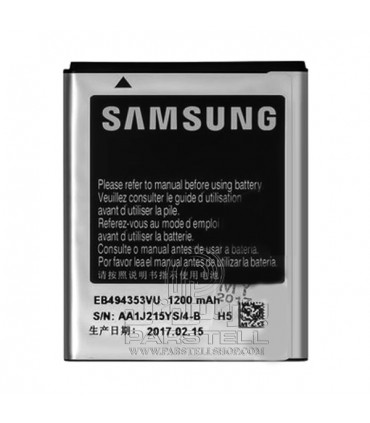 باطری سامسونگ S5280 ، S5570 ، S5230