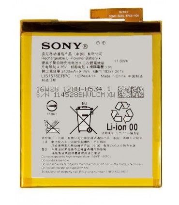 باطری سونی اکسپریا XPERIA M4 AQUA