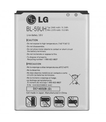 باطری ال جی D618 -LG G2 MINI