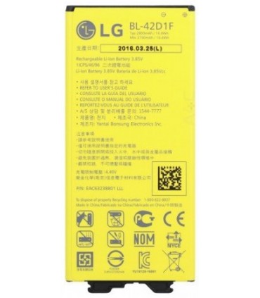 باطری ال جی LG G5