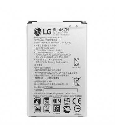 باطری ال جی LG K7,K8