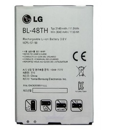 باطری گوشی ال جی  E980 - LG OPTIMUG G PRO