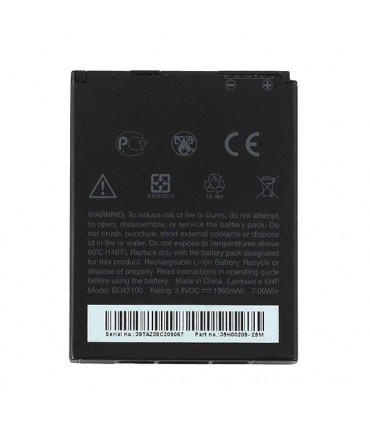 باطری اچ تی سی HTC DESIRE 600