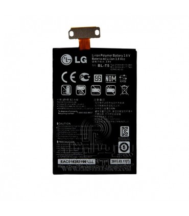 باطری ال جی E975 - LG OPTIMUS G