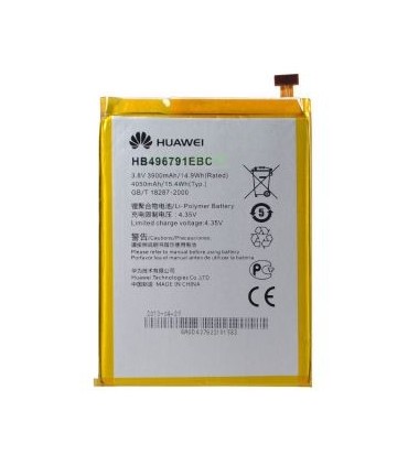 باطری هواوی HUAWEI MATE 1