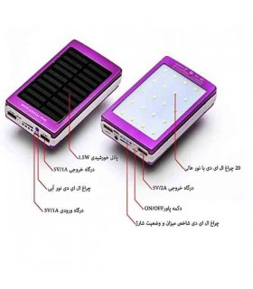 پاور بانک خورشیدی 5000mAh مدل سولار