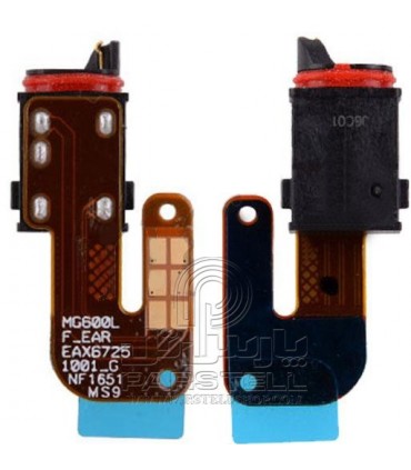 فلت هندزفری ال جی  H870- LG G6