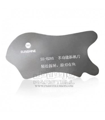 قاب باز کن فلزی سان شاین SS-028A