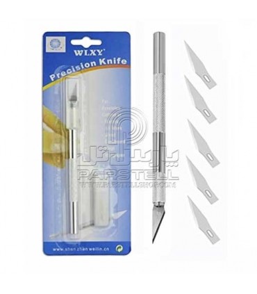 دسته تیغ حرفه ای  WLXY KNIFE