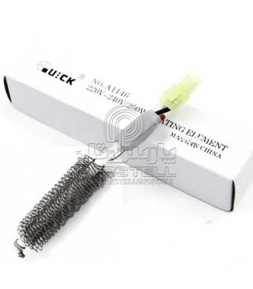 المنت  یدکی دسته هوای گرم هیتر Quick مدل A1146