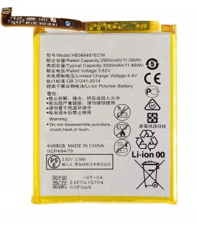 باطری هواوی HUAWEI P9 LITE - HONOR 8 - P9