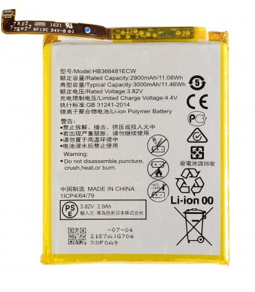 باطری هواوی HUAWEI P9 LITE - HONOR 8 - P9