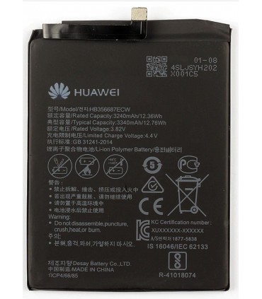 باطری هواوی HUAWEI NOVA 2 PLUS,MATE 10 LITE ,7X