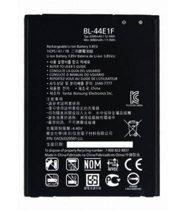 باطری ال جی LG V20 , STYLUS 3