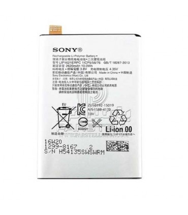 باطری سونی اکسپریا  XPERIA X