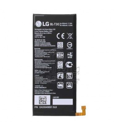 باطری ال جی M320 - LG  X POWER2