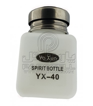 جا تینری YAXUN TX-40 سایز کوچک