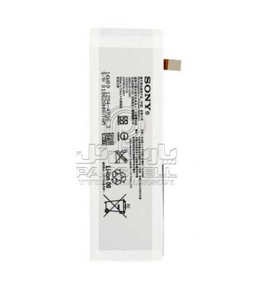 باطری سونی اکسپریا XPERIA M5