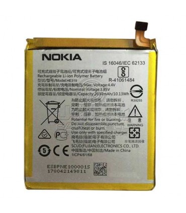 باطری نوکیا 3  NOKIA