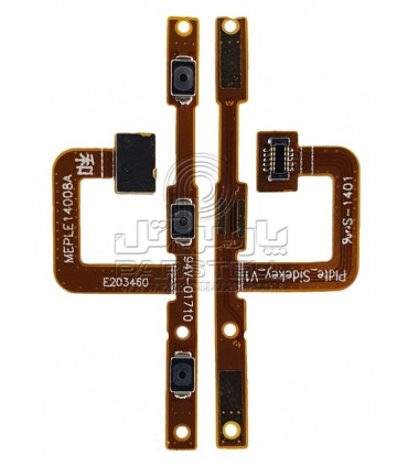 فلت پاور نوکیا 6 NOKIA
