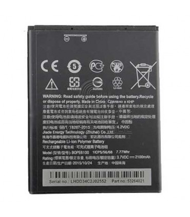 باطری اچ تی سی HTC DESIRE 620