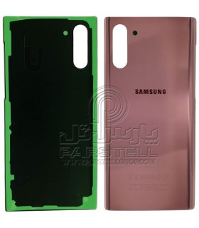 درب پشت سامسونگ گلکسی N970 - GALAXY NOTE 10