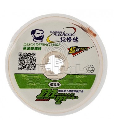 سیم قلع کش مکانیک MECHANIC MCN 1515
