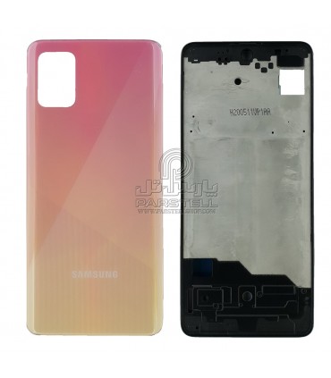 قاب سامسونگ گلکسی  A515- GALAXY A51