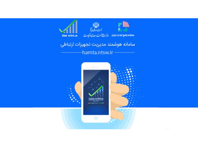 0 تا 100 رجیستر گوشی